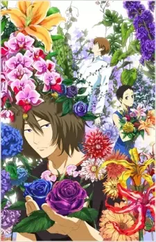 Natsuyuki Rendezvous cover image