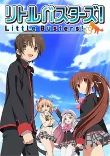 Little Busters! cover image