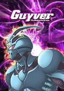 Kyoushoku Soukou Guyver (2005) cover image
