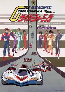 Future GPX Cyber Formula cover image