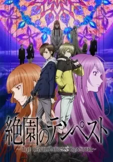 Zetsuen no Tempest cover image