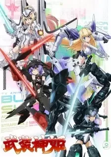 Busou Shinki cover image