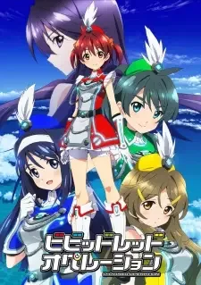 Vividred Operation cover image