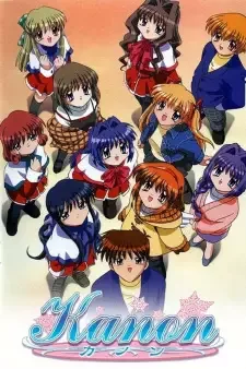 Kanon cover image