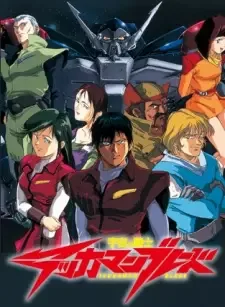 Uchuu no Kishi Tekkaman Blade cover image