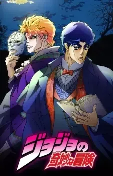 JoJo no Kimyou na Bouken (TV) cover image