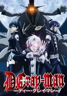 D.Gray-man cover image
