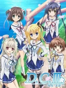 D.C.III: Da Capo III cover image