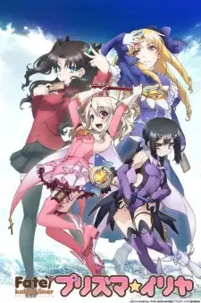 Fate/kaleid liner Prisma☆Illya cover image