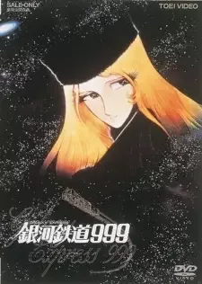 Ginga Tetsudou 999 cover image