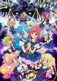 AKB0048: Next Stage cover image