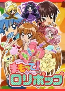 Mamotte! Lollipop cover image