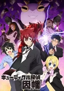 Cuticle Tantei Inaba cover image