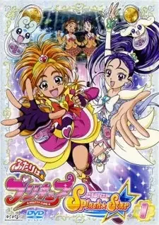 Futari wa Precure: Splash☆Star cover image