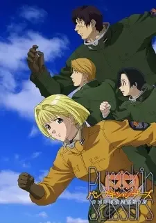 Pumpkin Scissors cover image