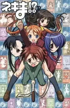 Negima!? cover image