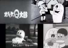 Obake no Q-tarou cover image