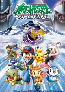 Pokemon Diamond & Pearl cover image