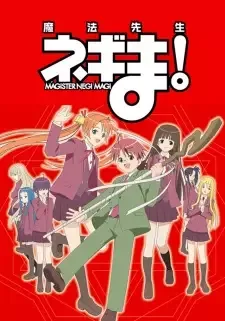 Mahou Sensei Negima! cover image