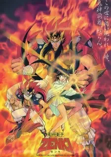 Kishin Douji Zenki cover image