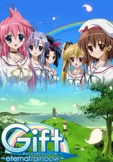 Gift: Eternal Rainbow cover image