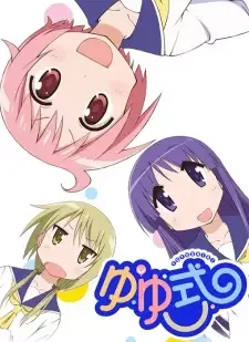 Yuyushiki cover image