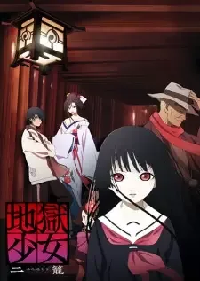 Jigoku Shoujo Futakomori cover image
