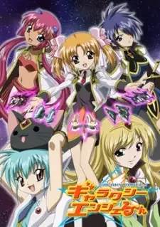 Galaxy Angel Rune cover image