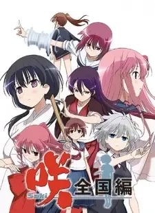 Saki: Zenkoku-hen cover image