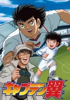 Captain Tsubasa: Road to 2002 cover image