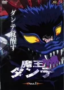 Maou Dante cover image