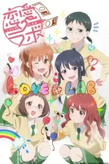 Love Lab cover image
