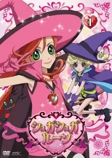 Sugar Sugar Rune cover image