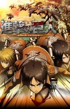 Shingeki no Kyojin cover image
