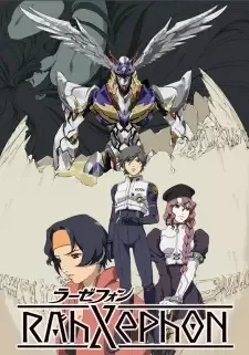 RahXephon cover image