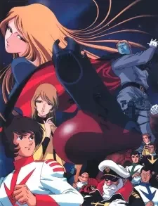 Uchuu Senkan Yamato cover image