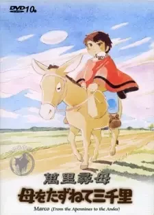 Haha wo Tazunete Sanzenri cover image