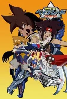 Bakuten Shoot Beyblade 2002 cover image
