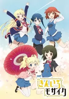 Kiniro Mosaic cover image