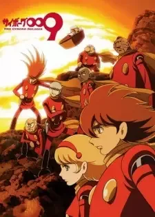 Cyborg 009: The Cyborg Soldier cover image