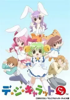 Di Gi Charat Nyo cover image