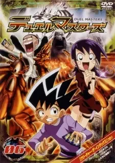 Duel Masters cover image