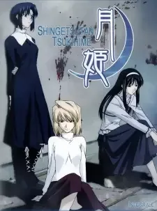 Shingetsutan Tsukihime cover image
