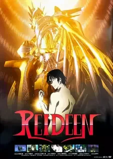 Reideen cover image
