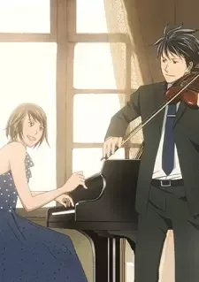Nodame Cantabile cover image