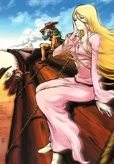 Gun Frontier cover image