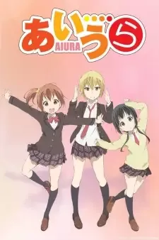 Aiura cover image