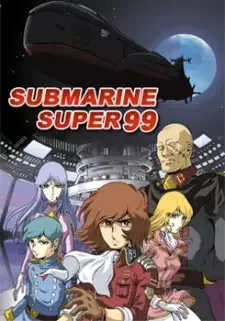 Submarine Super 99 cover image