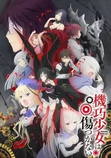 Machine-Doll wa Kizutsukanai cover image