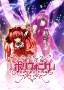 Shinkyoku Soukai Polyphonica cover image